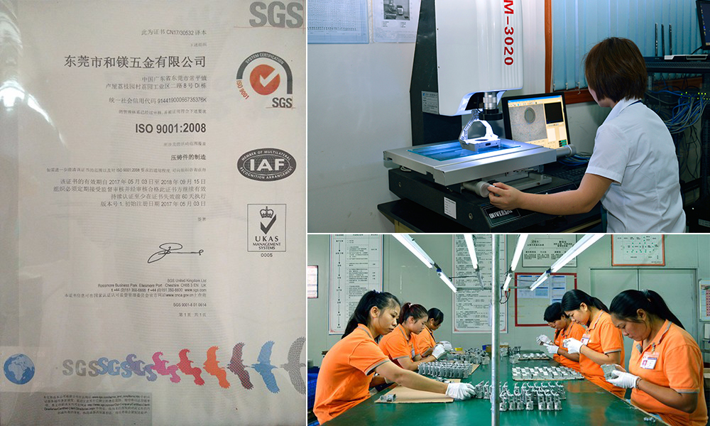 镁合金压铸 镁合金压铸